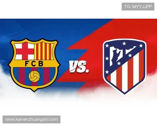 巴萨属于西甲联赛：巴塞罗那在西甲联赛中的地位与历史成绩