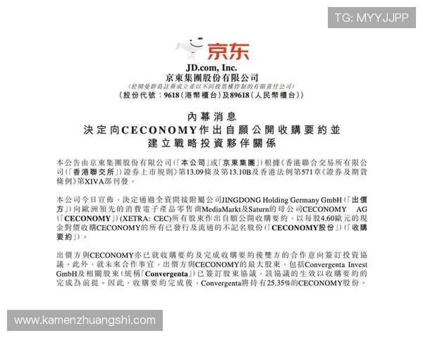 德甲球队主要股东及其对球队运营的影响 德甲球队主要股东及其对球队运营的影响