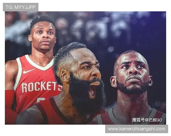 火箭队2020年赛季交易记录与球员更替情况