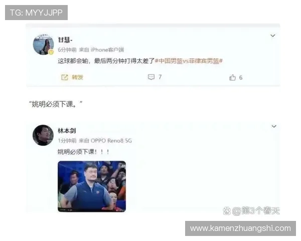 网友质疑:“CBA不就是看足球的吗?” 网友质疑:“CBA不就是看足球的吗?”