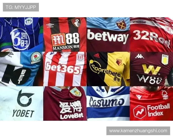 英超球衣上的博彩广告现象及法律分析 英超球衣上的博彩广告现象及法律分析