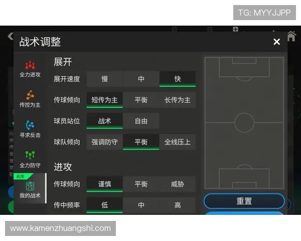 英超球队的打法风格与战术分析