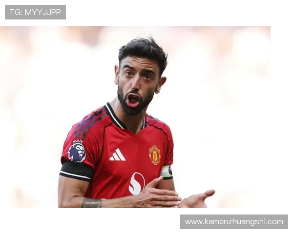 前曼联助教分析B费未来可能转会皇马或巴萨的可能性 前曼联助教分析B费未来可能转会皇马或巴萨的可能性