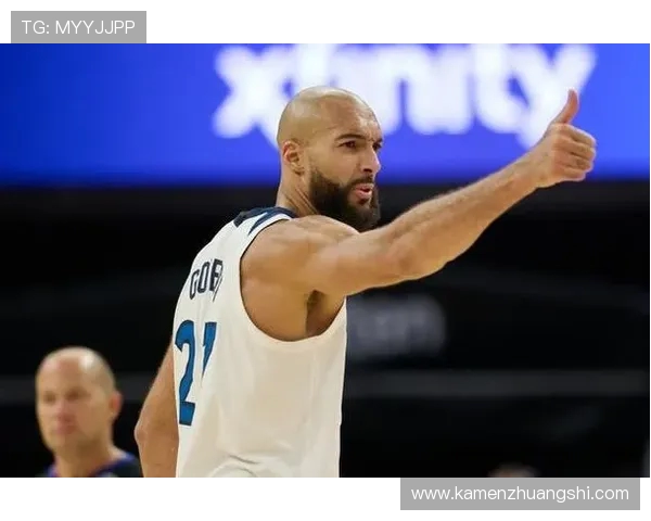 戈贝尔赞道苏姆表现出色强调球队提速与转换进攻的重要性